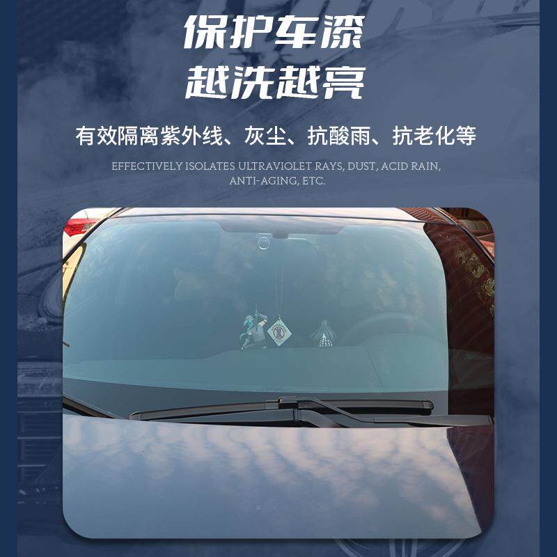 汽车驱水镀膜晶亮釉面车漆驱水光剂驱水蜡上漆上面81203镀膜光蜡