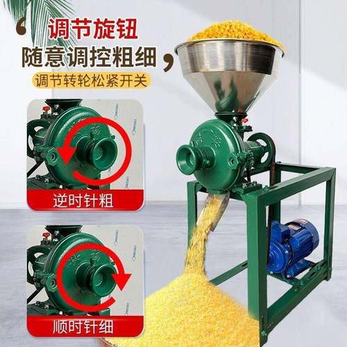家用粉机干湿粉两用AX玉米粉碎机大米黄豆磨浆磨面磨机碎五谷杂粮