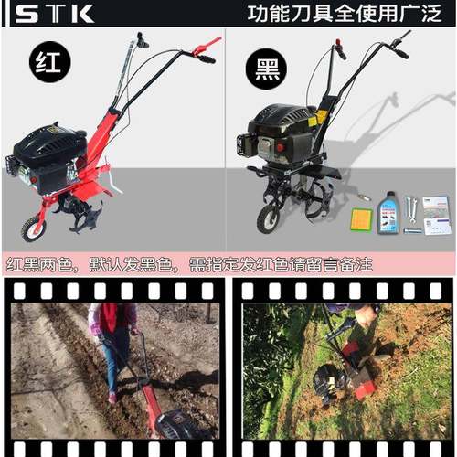 特克小型汽油松土机旋耕果园LHI菜园斯耕地除机草翻土四冲程微耕