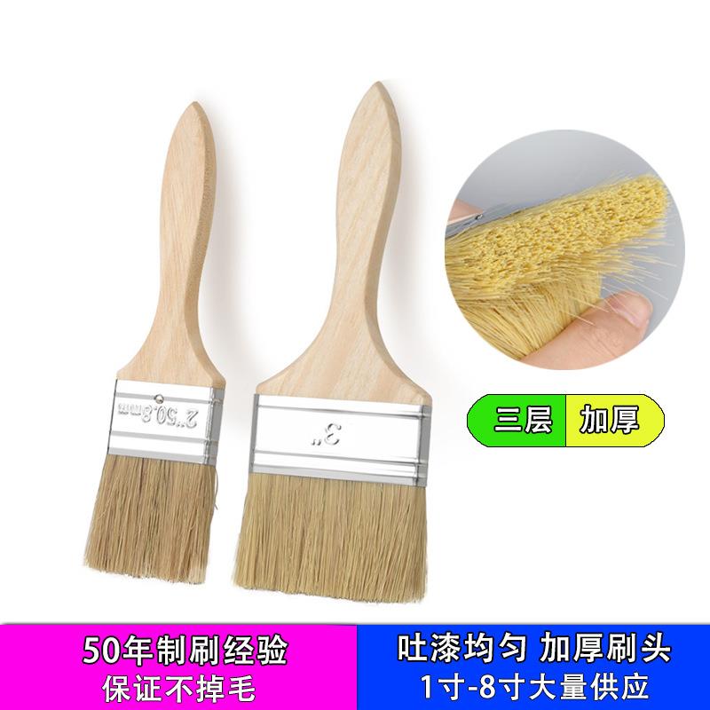 猪鬃毛刷刷胶刷漆烧烤水油猪b3603Bm3毛工业用硬油扫小刷子加厚软