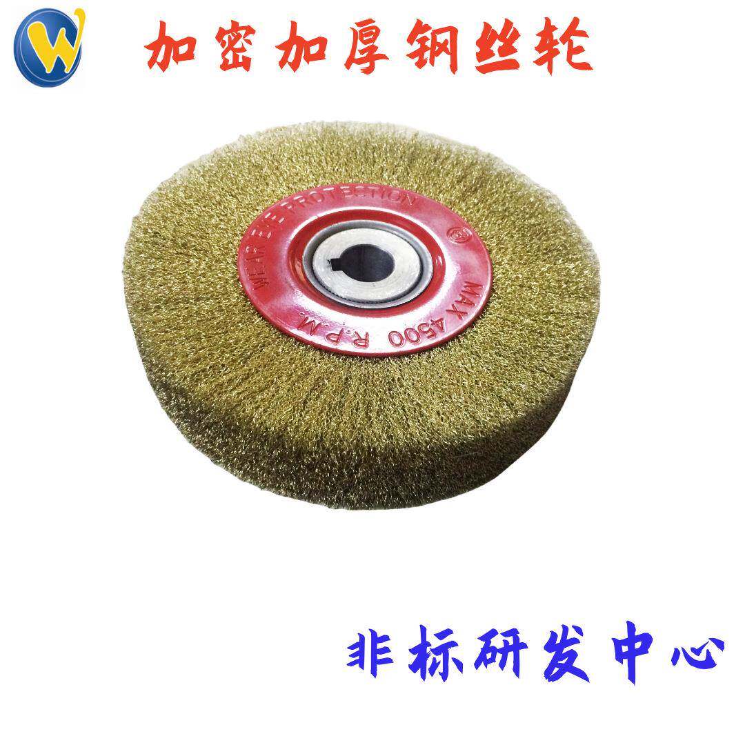 厂家厚丝直供加密拉加钢辊刷20钢丝轮/钢丝棉