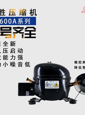 153Y压缩机600a52Y/65/5875/85/91R/110/12/142/13冰箱冷柜活塞机