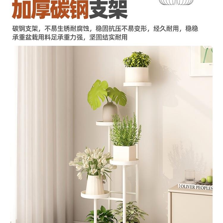 花架子客厅落地式艺可移动花架阳台植置物架铁物层多多肉985花盆