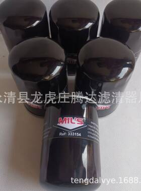 A3034301A33德034011爱油华真空泵排气滤芯雾分离器滤芯