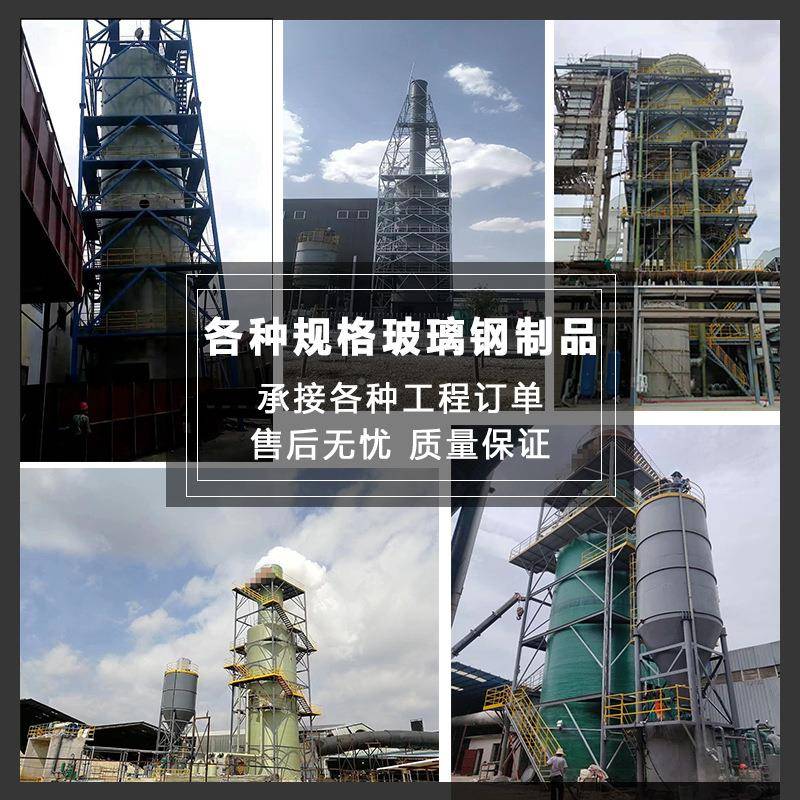 除璃玻KOW钢工业废气空湿气除臭处理器除尘设备喷淋塔式尘环保吸