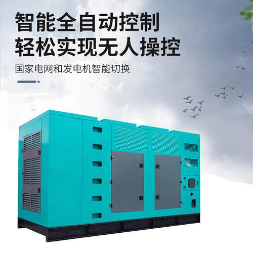 大泽動力TO4TO32000E000柴油发电机04KW大型缸水四冷静音2箱式陆