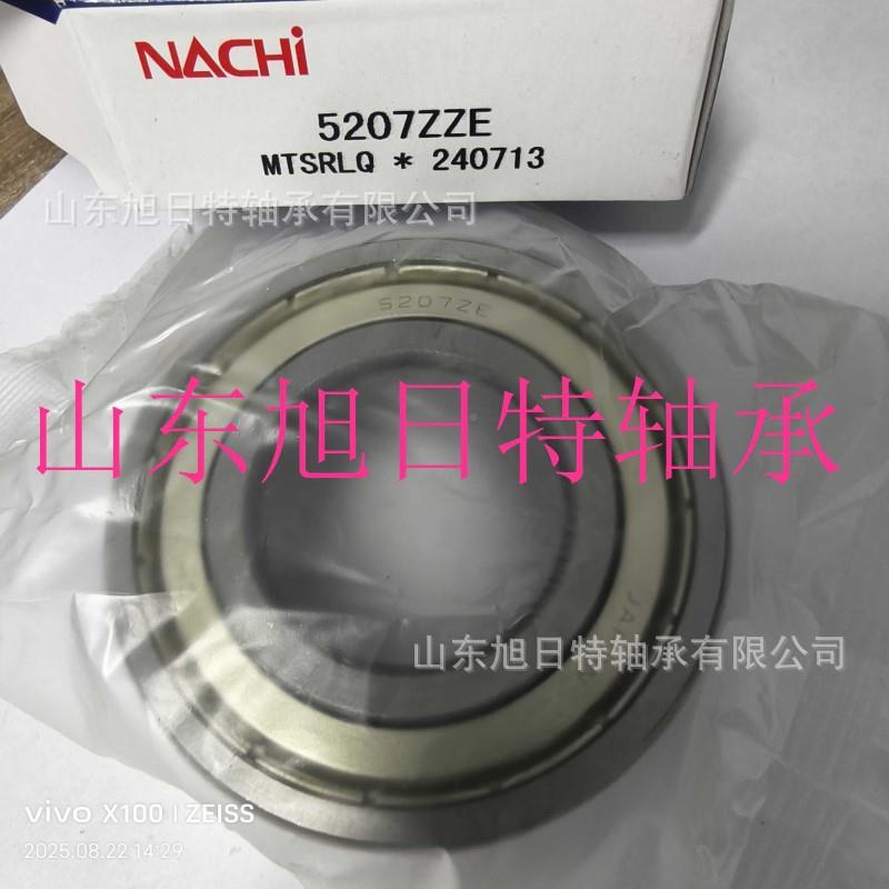 35BVV07深XN-7进口608轴承ACHI单列沟球轴承现货