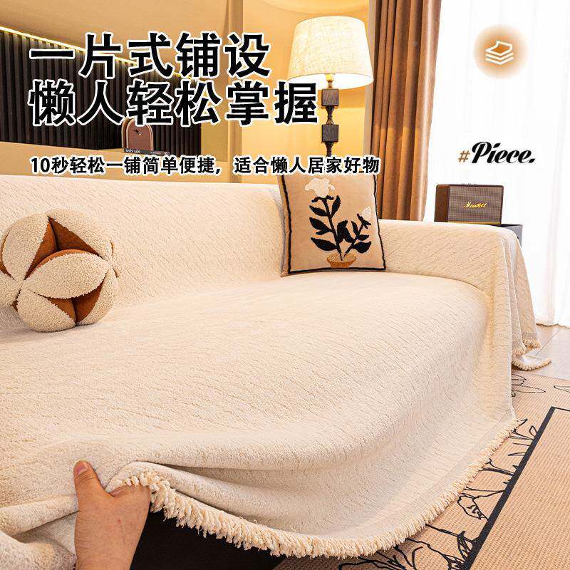 2025新款防猫抓日棉麻风沙巾发不粘毛沙发盖布轻感全星絮式盖奢毯