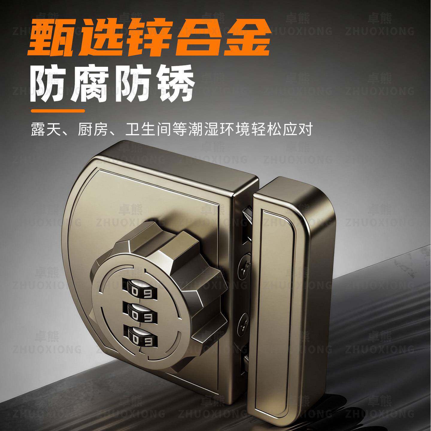 抽屉密密码锁-2码锁免打孔安全防盗锁室栓门房门厨房浴门专用插销