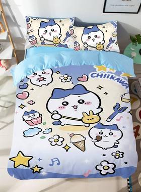 Ciikawa吉伊卡FMW哇四学件套卡被通乌萨h奇小八三件套生宿舍套可