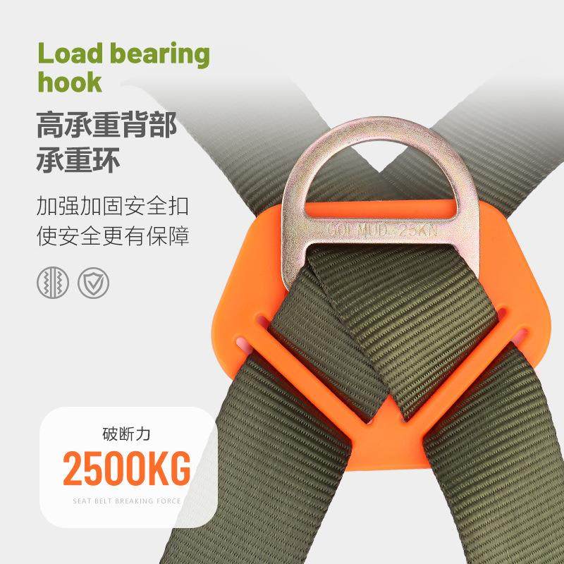 哥姆安SVY阻燃三点式全带国标半尔身保险带高空作业安套全绳装GM5