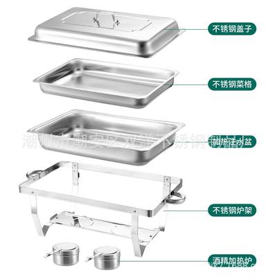 酒店EFG不餐锈钢自助餐炉餐盖厅自助保温炉餐炉酒精炉带食加热餐