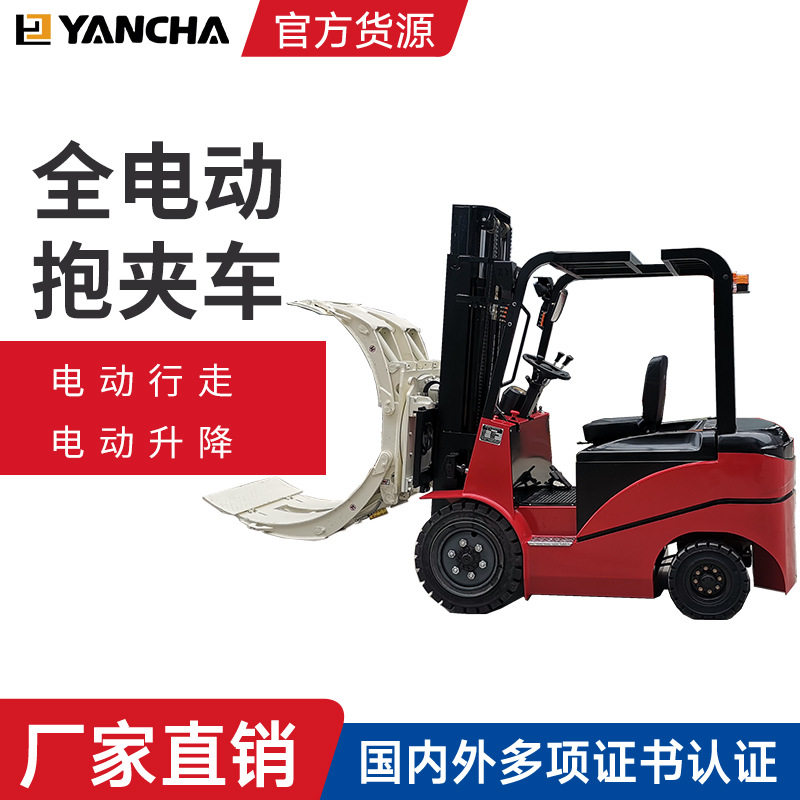 叉车翻转推拉器软抱夹废品厂