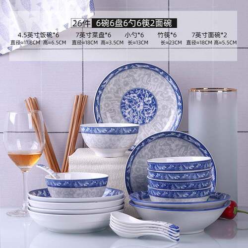 57件碗装用餐具网红盘子碟个性饭碗T-605827菜家盘创意中套式碗筷