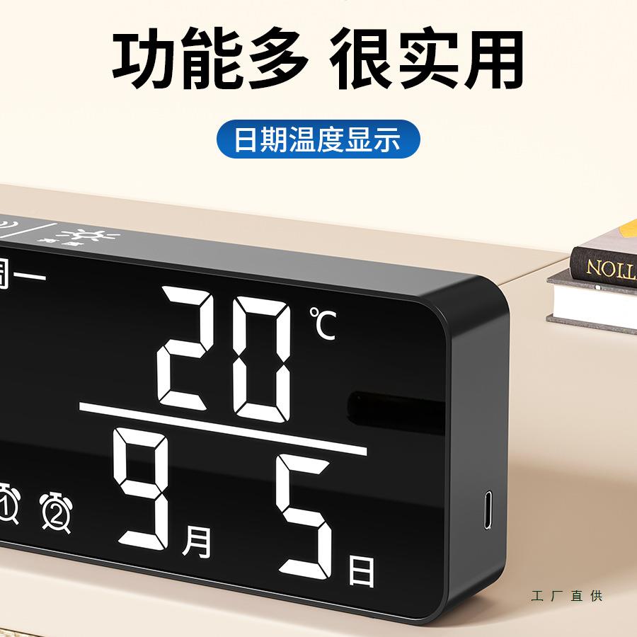 数字F988TMJ6摆式电子闹2025新款客放厅桌面显钟示电视柜时间大式