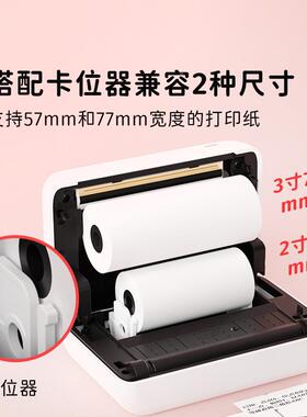 miniprite跨境高清珍珠白L3便r捷宽幅机错题打印无墨文字标n签打