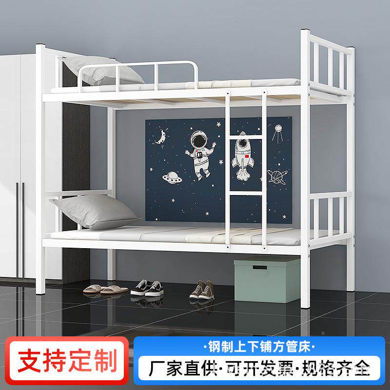 宿舍制铁架床上高铺加厚铁架床01铁架床下学低床单双人铁钢艺上下