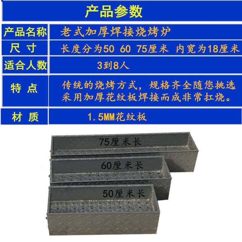 老式炉家用ZKS加羊厚烧烤炉烤肉串子木炭烧烤外架烤肉网户便携烤