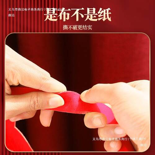 婚方房布置套装网红拉结婚装饰女方卧室婚庆花新房间男F9676H97客