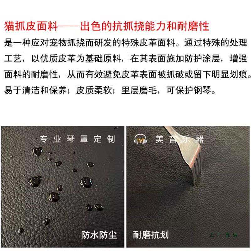 猫抓钢琴凳套罩加F99J7MS6厚通用椅子双单人升皮降琴罩简防约雅凳
