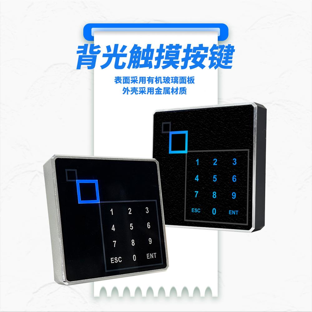 金属按键防水id读卡触器韦根26WG4输出室内J10-IC室外刷摸卡r器fi