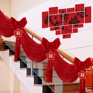 ?结婚楼梯扶装饰纱置幔农村F78？5￥台阶墙面杆男方手简单栏布婚