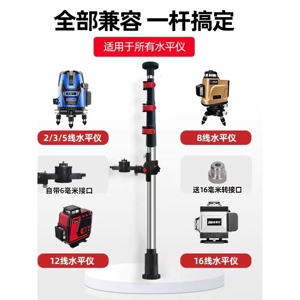 水平518仪升降撑顶杆支架平红外线水仪杆子木支工吊不锈钢伸缩杆