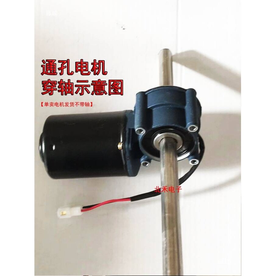 【加大功率】12V120W旋耕机施肥电机 播种肥盒六方孔电机直流永磁