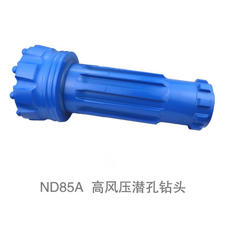 8高风压冲m击器用潜孔钻头285A-254m5硬4寸m质合金球齿弹头齿破碎