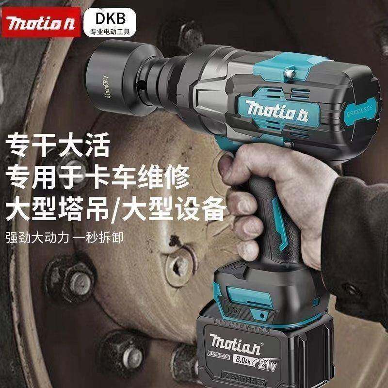 牧田大动款无刷重型电扳手ELW200扭力冲击扳手汽修塔吊汽修轮胎