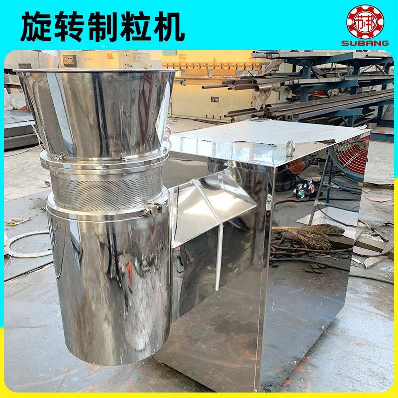 圆柱颗粒造粒设旋转状制746粒机米粉转颗粒机旋苦荞茶制粒备机