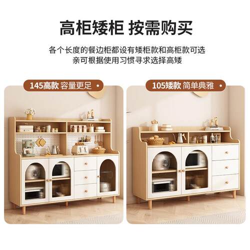 家奶油风餐边柜柜靠墙一架体用厨房AKDDBCBG客厅酒现代简约储物置