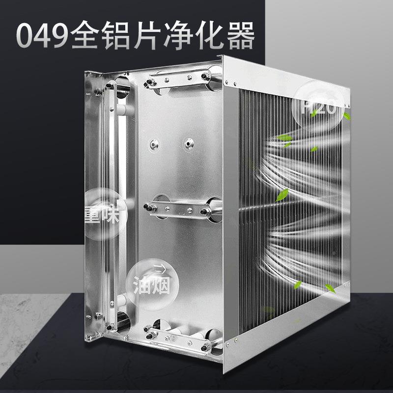 无U8563净化烧烟烤车环保烧气烤炉商用烧烤架室内低碳子摆摊空净
