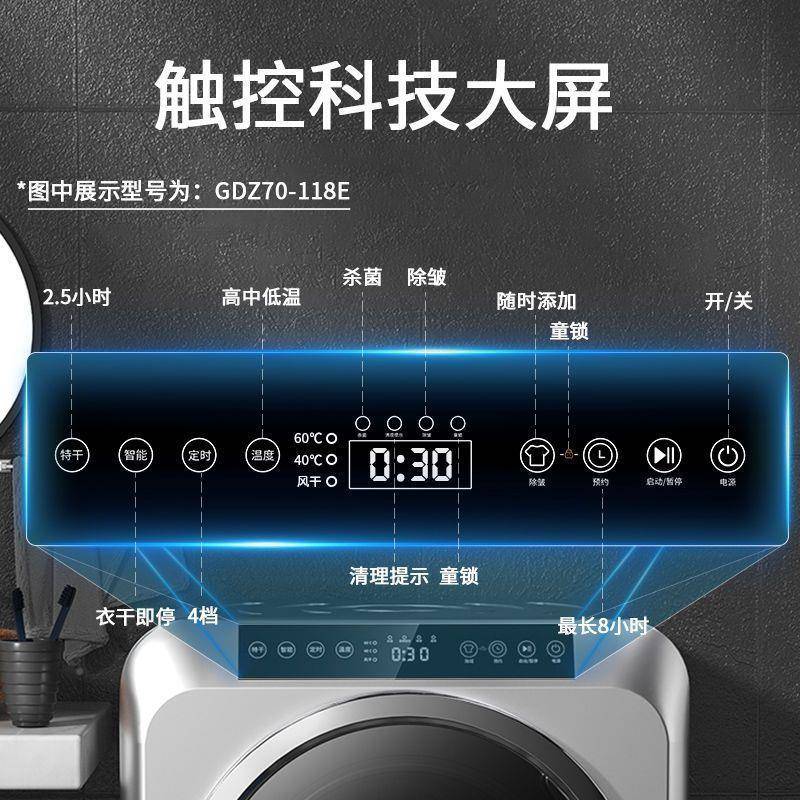 公斤物烘机7NGHkg壁挂干衣服小型滚筒大量全自动衣家用干衣容机