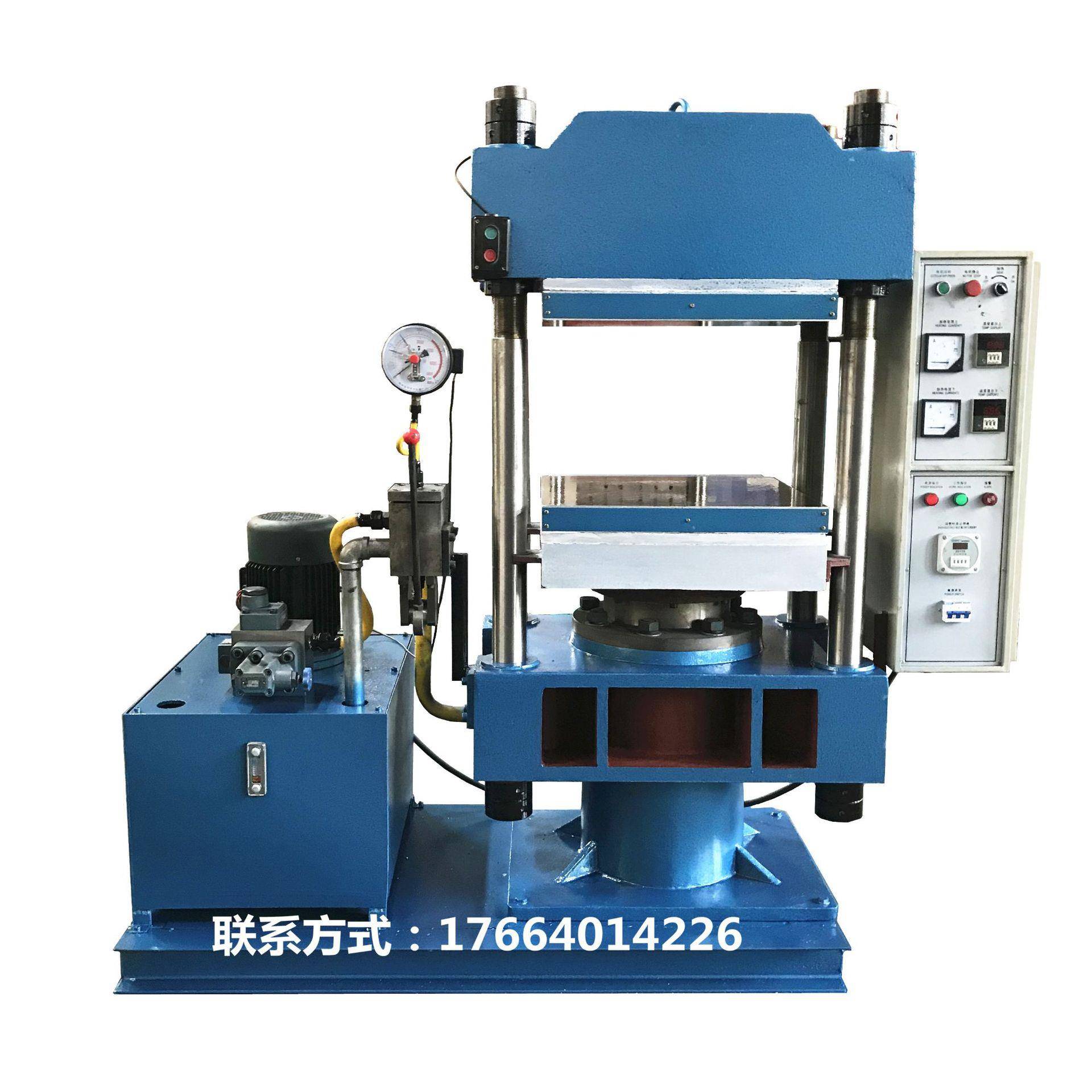 橡热胶平板模化压成XLB-D1.0型硫机暖壶橡胶垫圈平硫化机碗形塞板