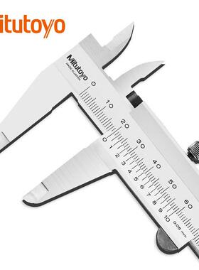 Mituto尺y卡o卡尺无视差薄片型2游标卡0-150mm770深度尺530-12