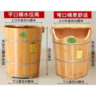 木木质泡高桶木脚桶洗脚743桶杉木足浴桶足疗桶足浴盆实木高深桶