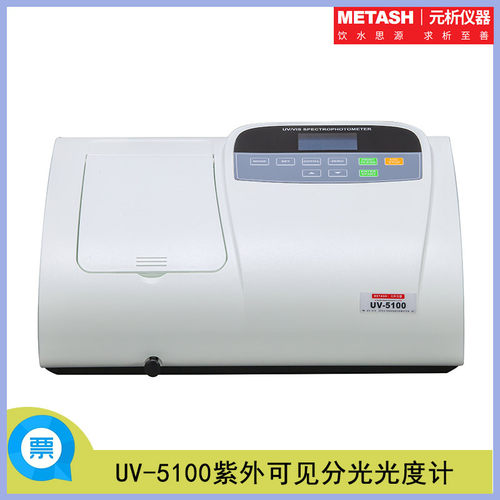 上海元析UV-5100H紫外可见分光光度计波长自动校准、自动设定