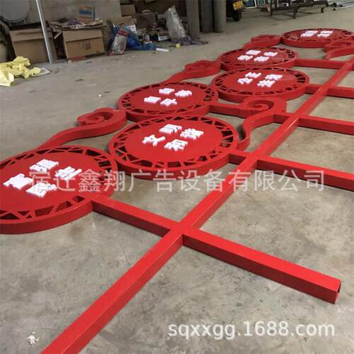社会值主义核心价观广告牌创建文明城XX-JZG-1栏市传中国梦户外展