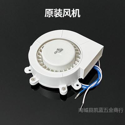 0消毒70A-3A/33JZLA柜/XDZ4-A13/700A-5风机康宝风W扇加热器原装