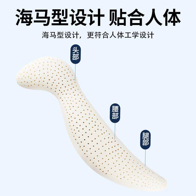 霄泰国天马乳胶男女朋友侧睡长条九枕夹然JX-301腿睡觉枕孕妇长条