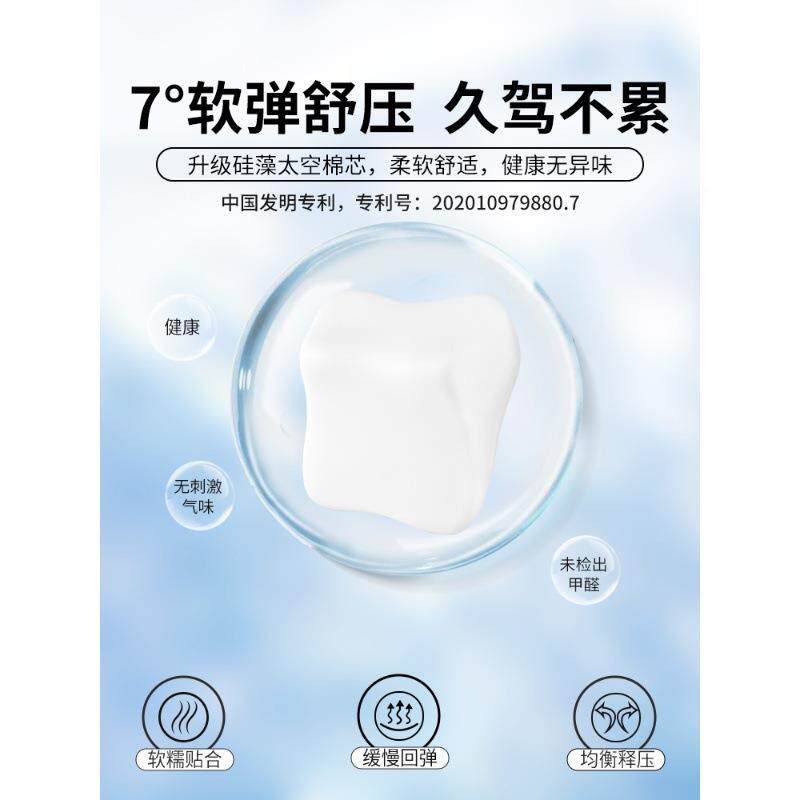 汽车汽车头枕23602护颈枕高档座枕车椅靠颈枕头枕一对主驶上脖子