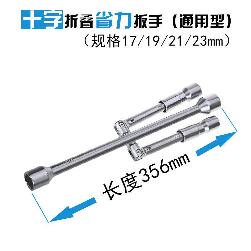 工汽车应急包具箱汽车应急载应急4工车具套装车用急救包