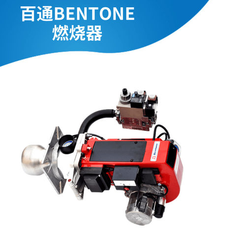 双段火燃烧机B55-2H,STG146-2,BG650,B40A2.2H百通BENTONE燃烧器