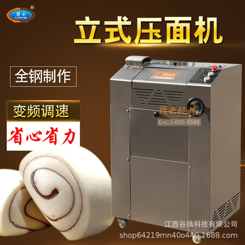 赣云350型全自动仿手工压面机