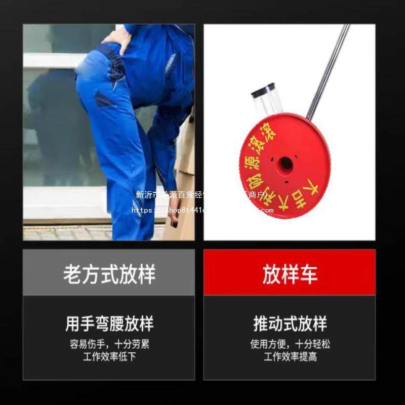 线6611画线器施用工具石灰灰放线撒买小推车的白灰农田工地要划车