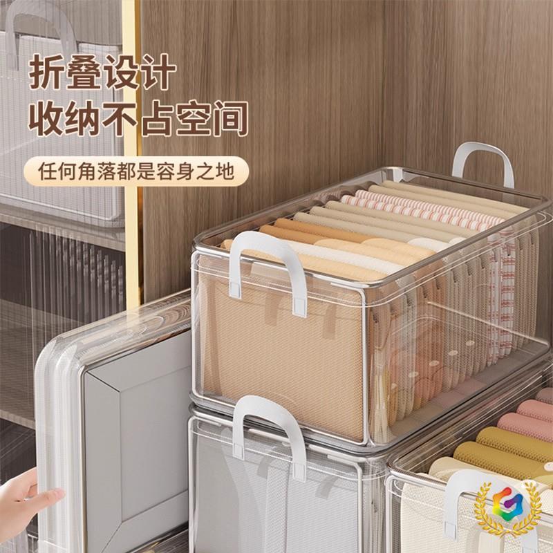 ?服盒收纳箱带盖家TOR整用可水洗衣柜分层理放衣衣物裤子布艺折叠