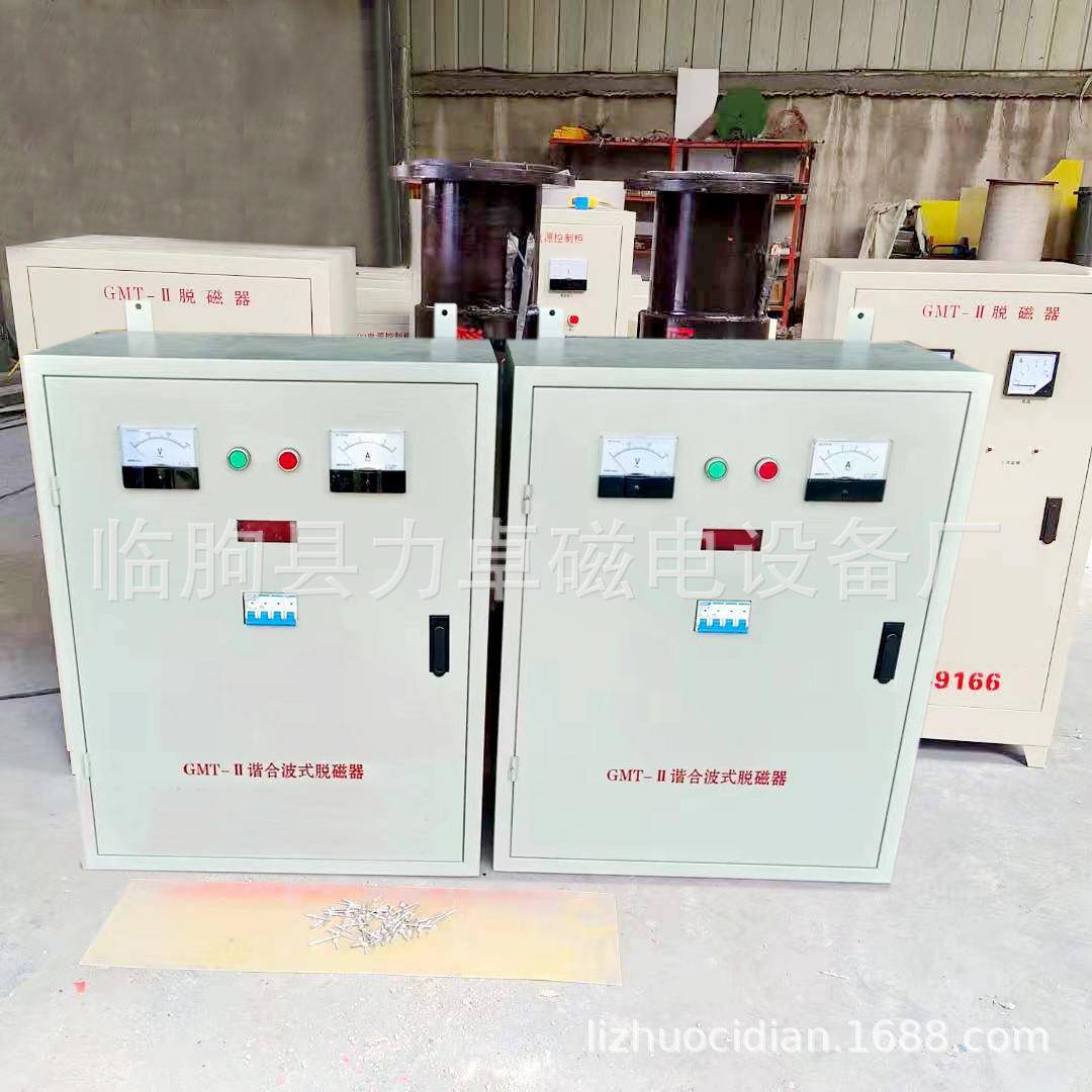 壶盖金属脱器双线圈数字消显示磁大功率磁退磁器RXT机抗干扰
