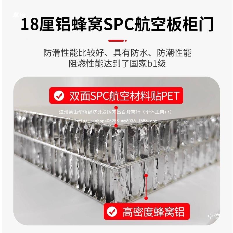 蜂窝铝板洗衣柜集成台板无品牌/柜门洗衣柜橱柜柜体孔带框免阳打