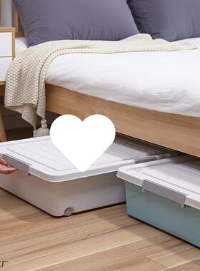 YR155-15严选床底收箱扁塑料带滑轮纳特大号平储物箱衣服被子床整